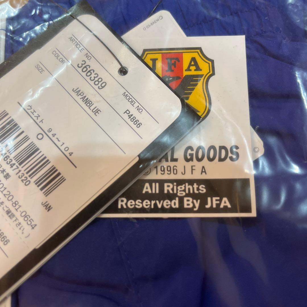 サッカー日本代表　トレーニングズボン　新品未開封