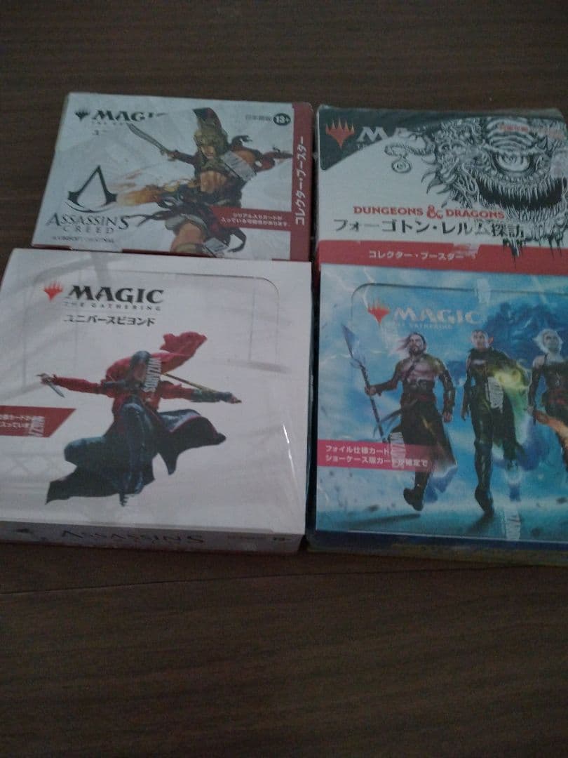 mtg フォーゴトン・レルム　機械兵団　アサシンビヨンド　コレクター　4点。
