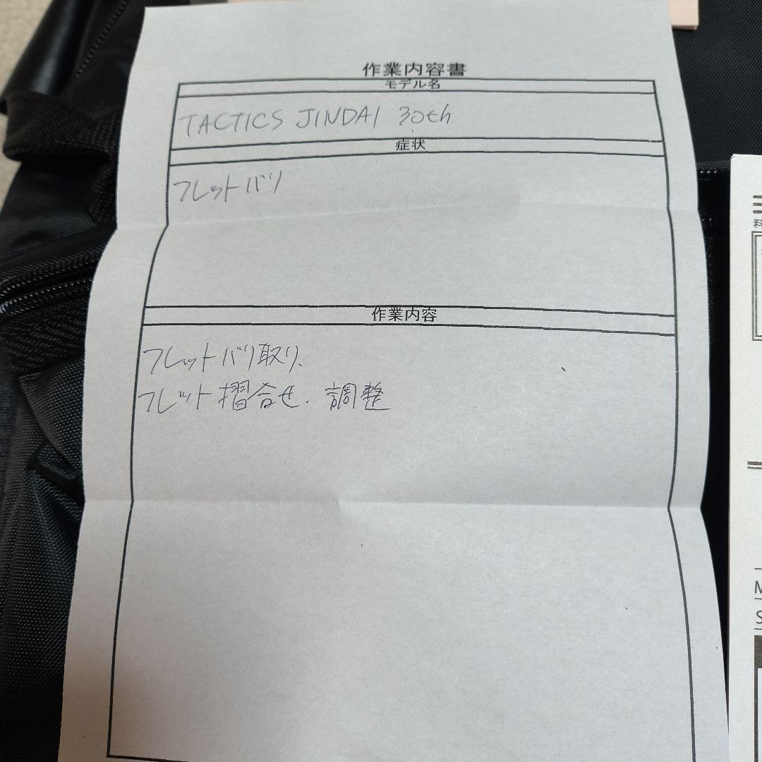 TACTICS JINDAI 30th　Bacchus バッカス　Deviser