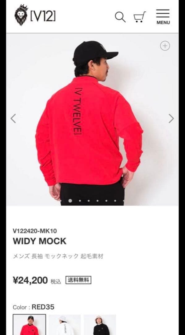 V12（ヴィトゥエルヴ) WIDY MOCK /モックネックM 赤 未使用ゴルフ