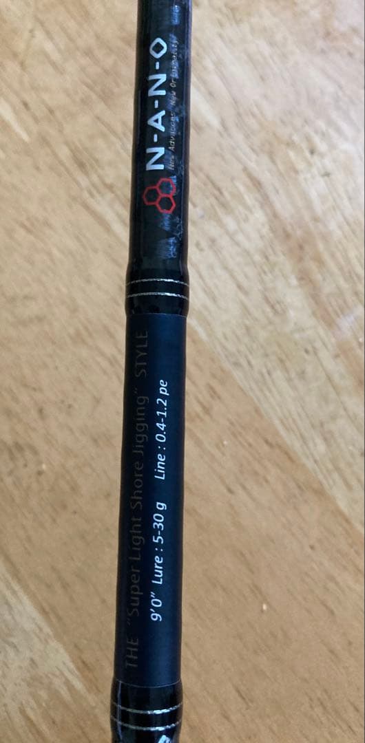 メジャークラフト　N-ONE NSS-902SSJ