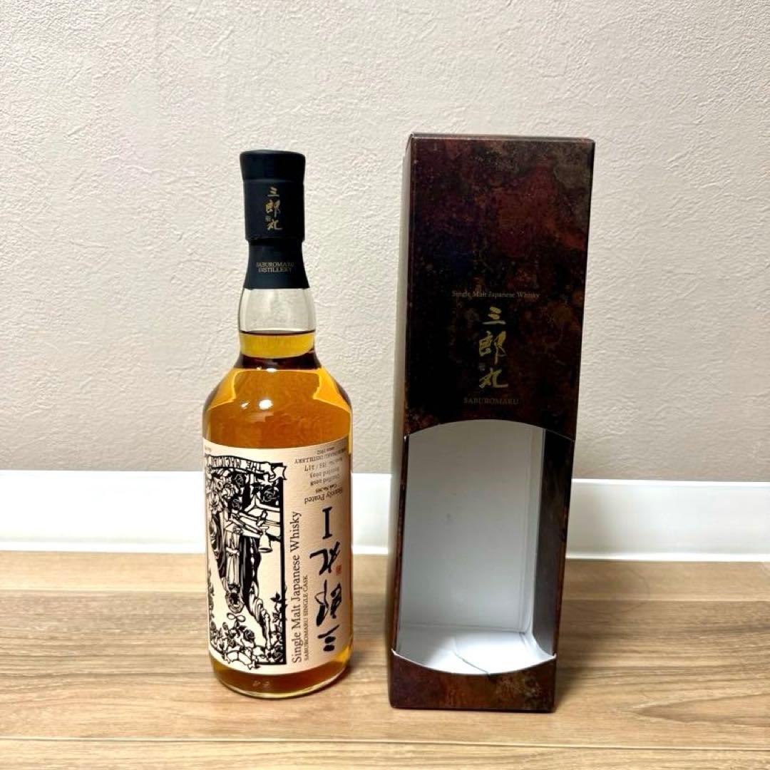 【終売品】三郎丸Ⅰ マジシャン カスクストレングス