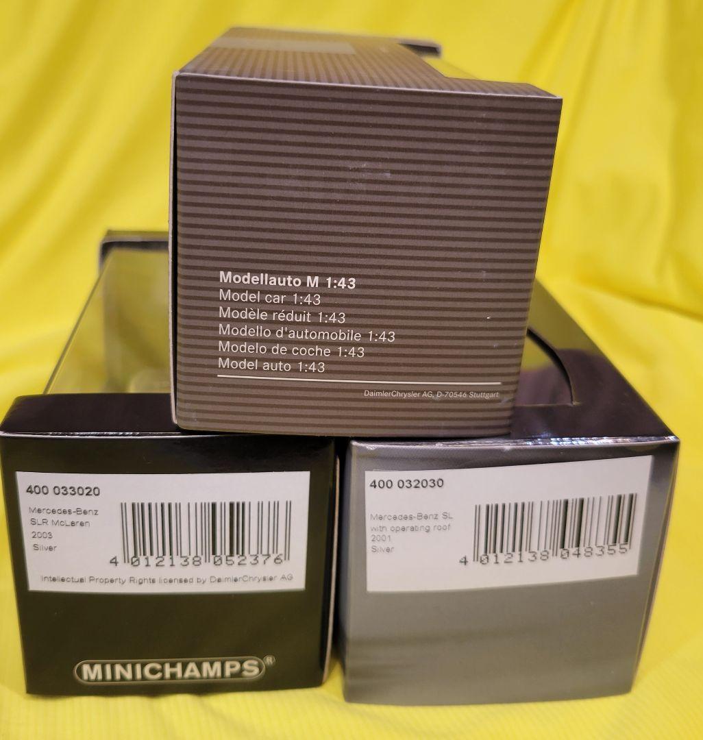 ミニチャンプス　1/43 ベンツ3種3台