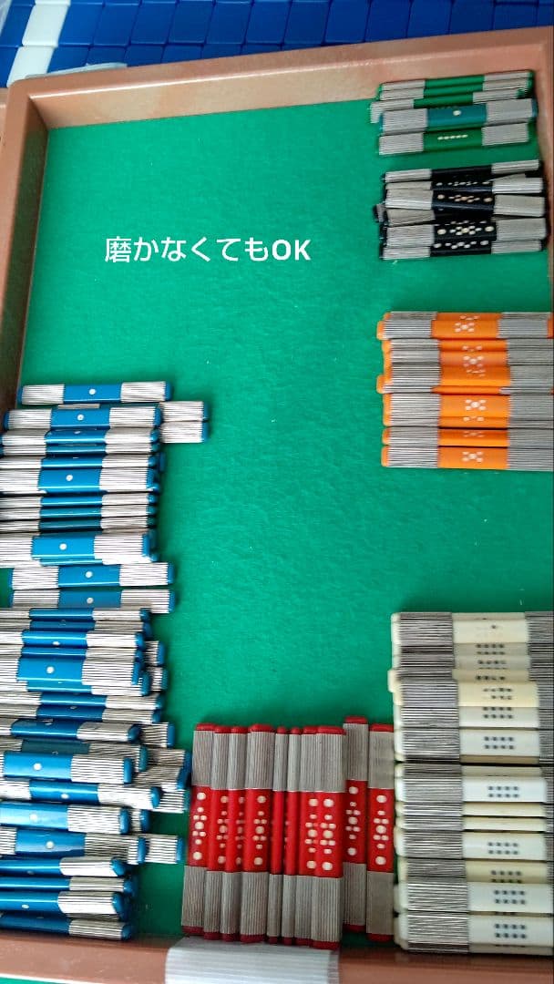 【メルカリ】全自動麻雀卓 点数表示枠 WAKWAK 点棒