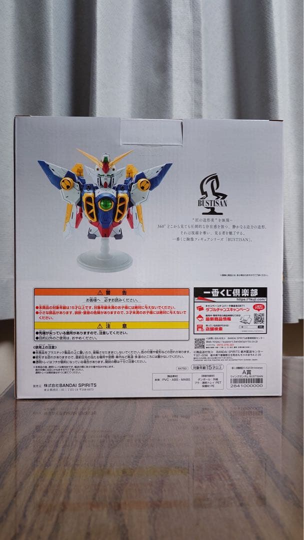 新機動戦記ガンダムW 30th Anniversary A賞、B賞、ラストワン賞