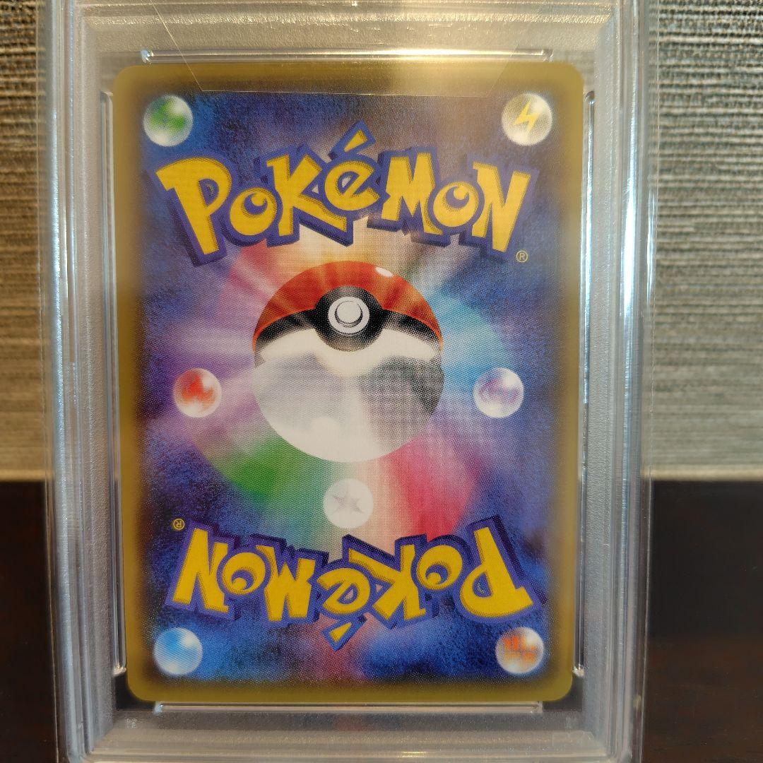 ニンフィアex rr PSA10