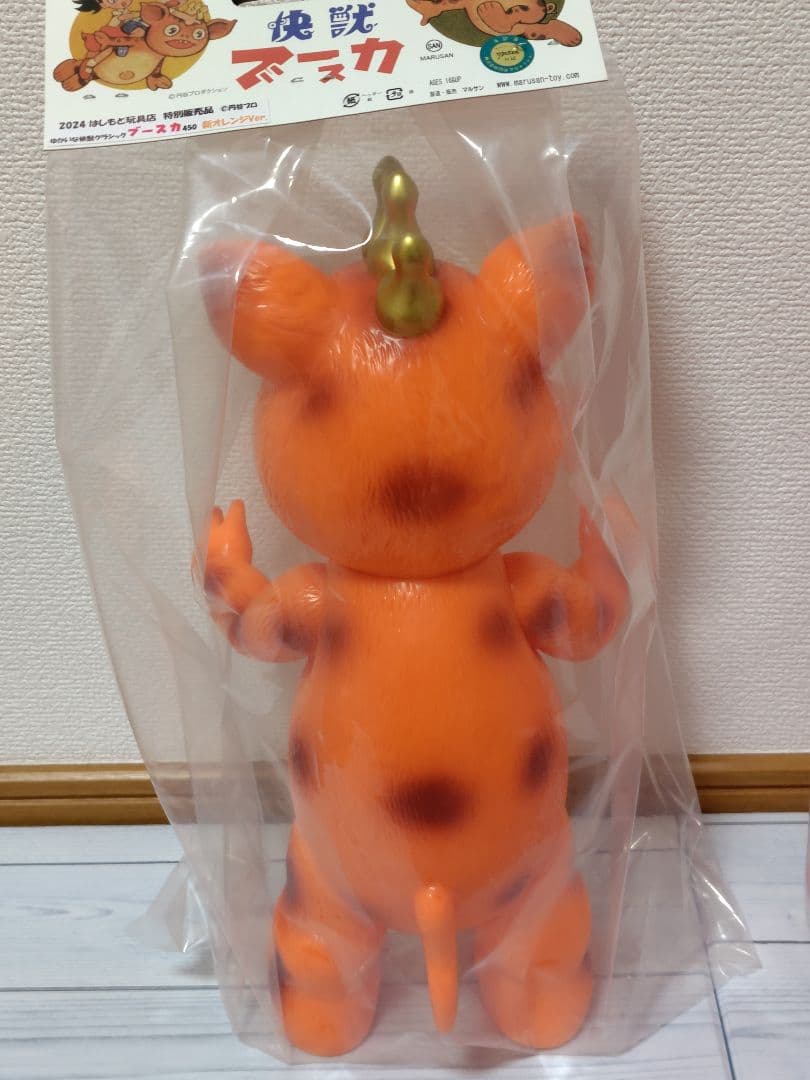 マルサン　初版　クラシックブースカ450 新オレンジver. ソフビ