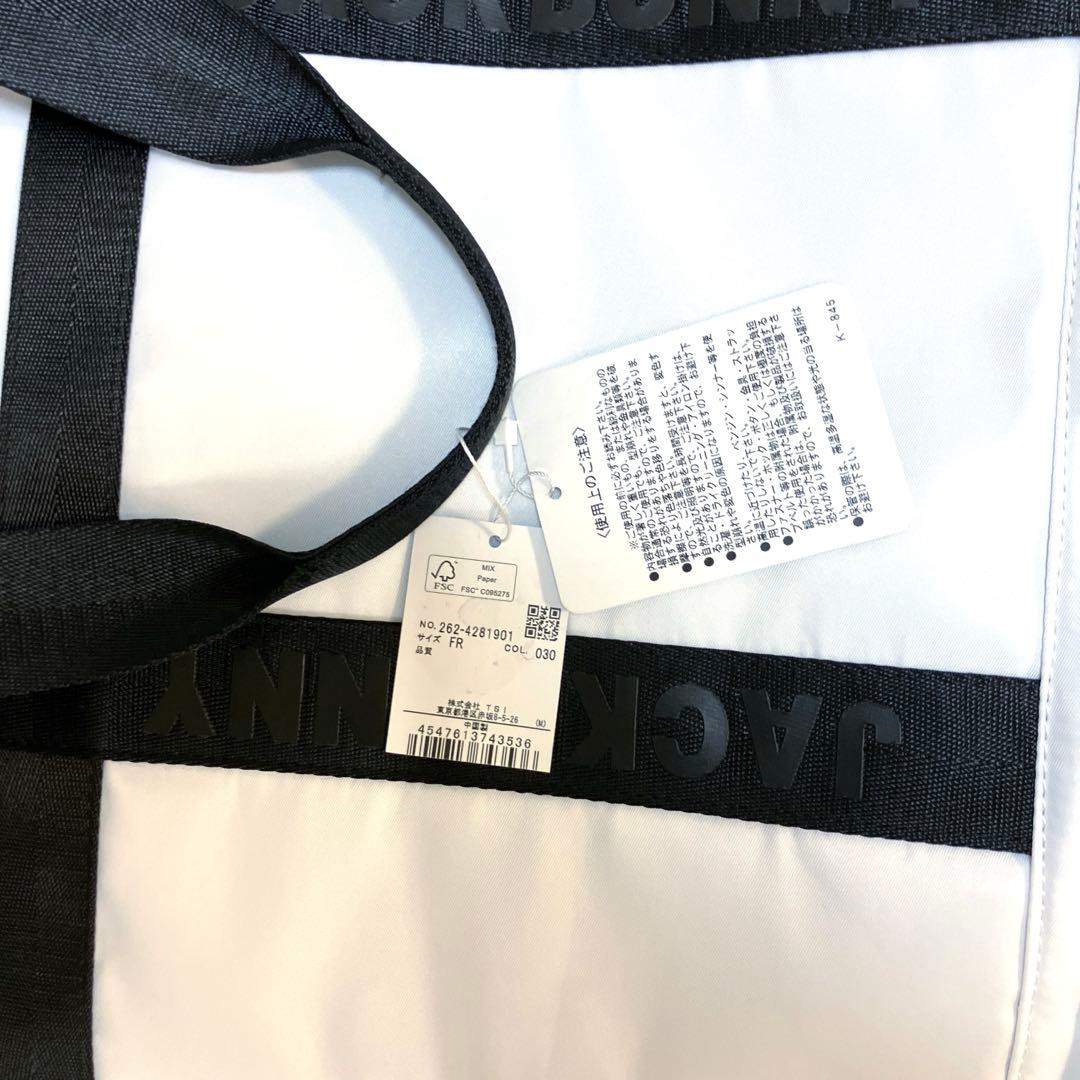 タグ付き【新品】Jack Bunny! ジャックバニー　トートバッグ ホワイト白