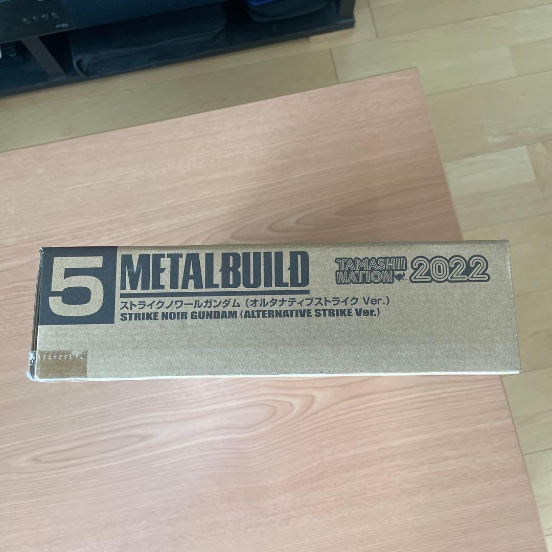 LBUILD ストライクノワールガンダム 2022