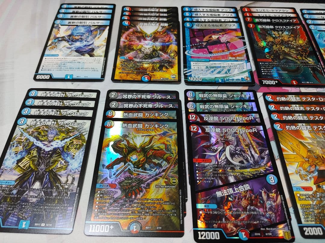 公認大会優勝経験あり！ アウトレイジ 墓地ソース デッキ