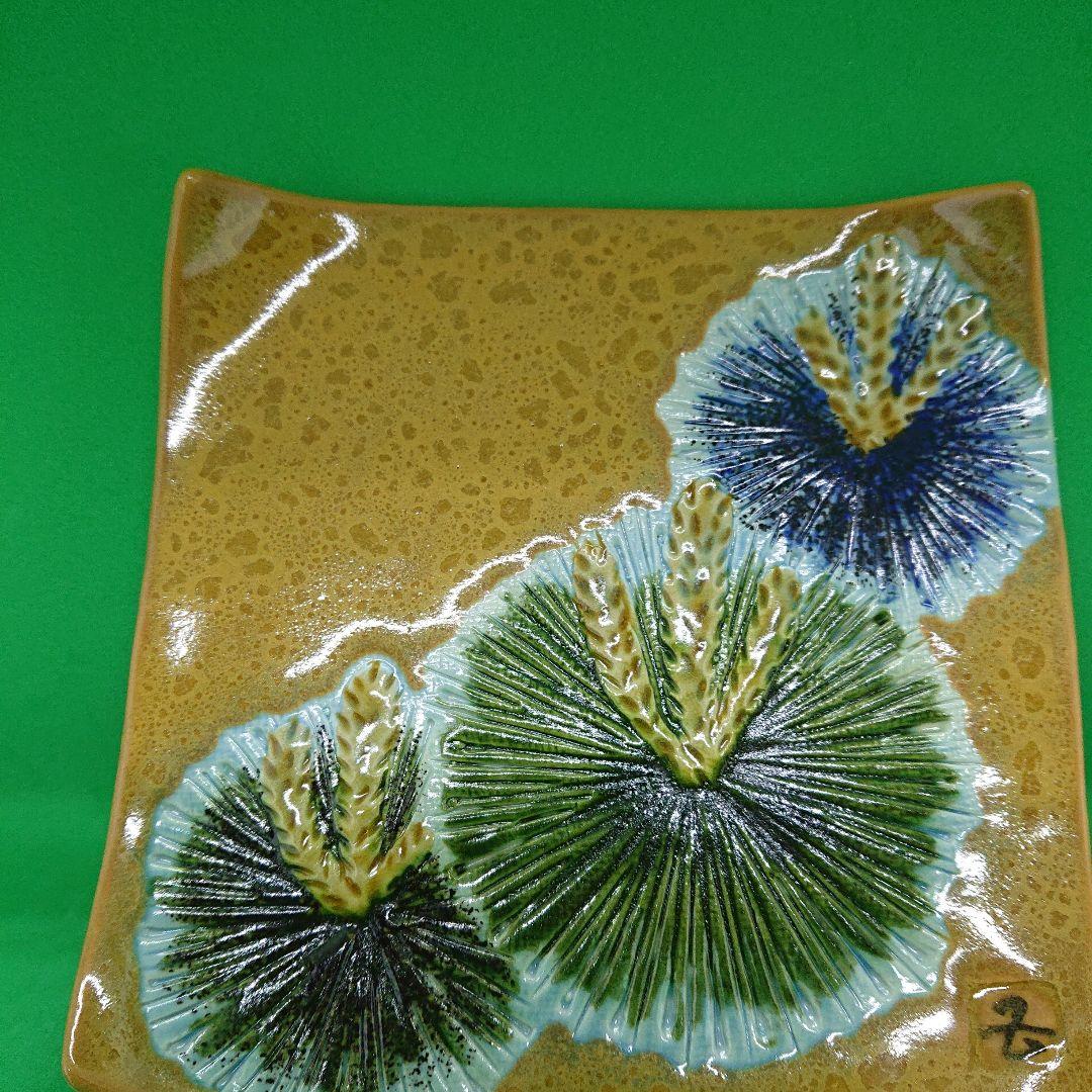 九谷焼 飾皿 三代 浅蔵五十吉 氏作 共箱入