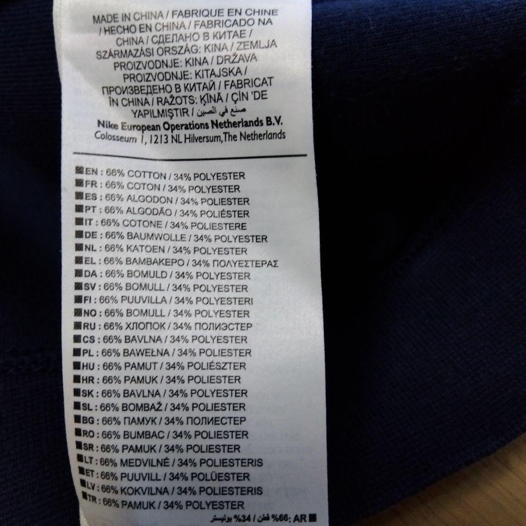 Nike RFフェデラーネイビージャケット