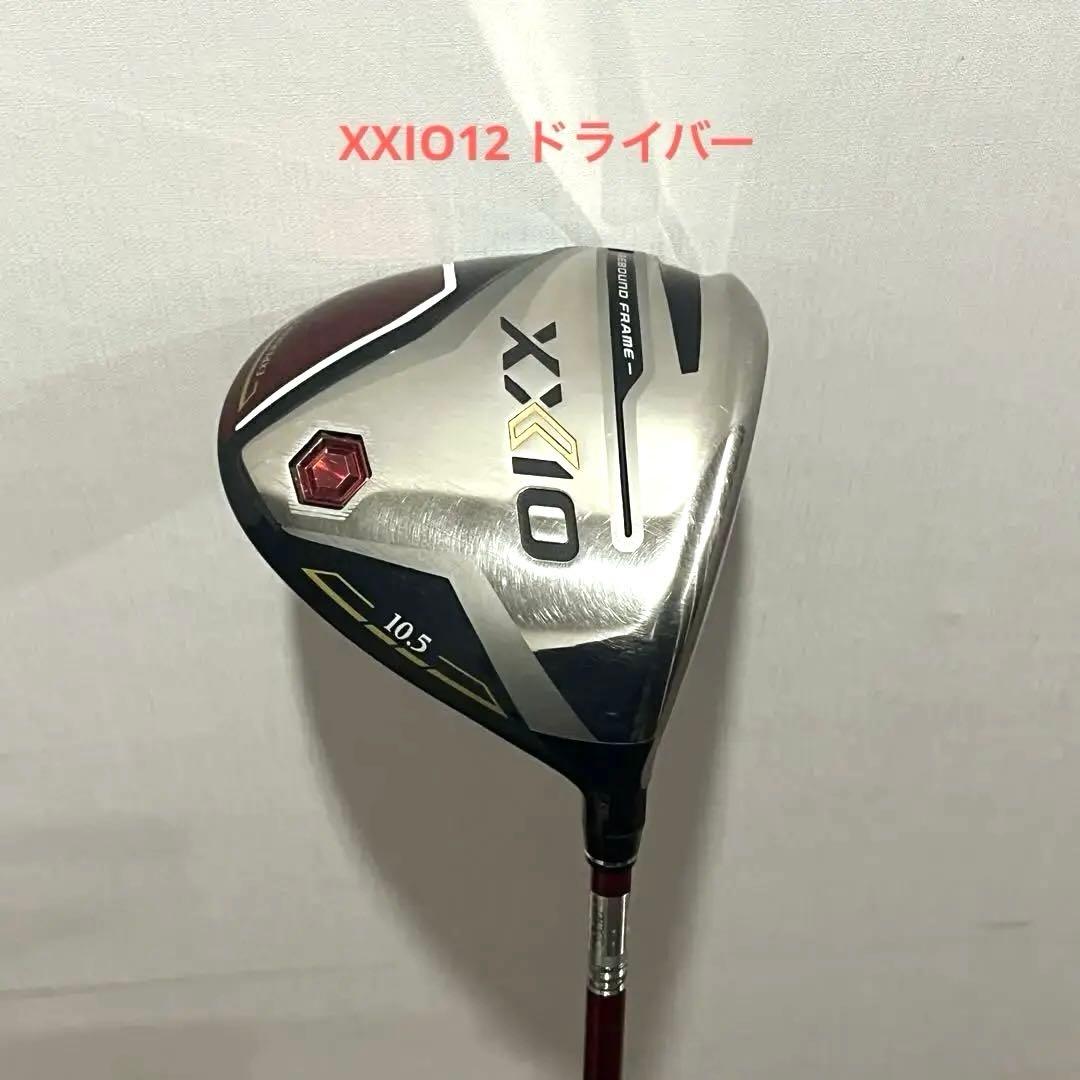 XXIO ドライバー MP1200