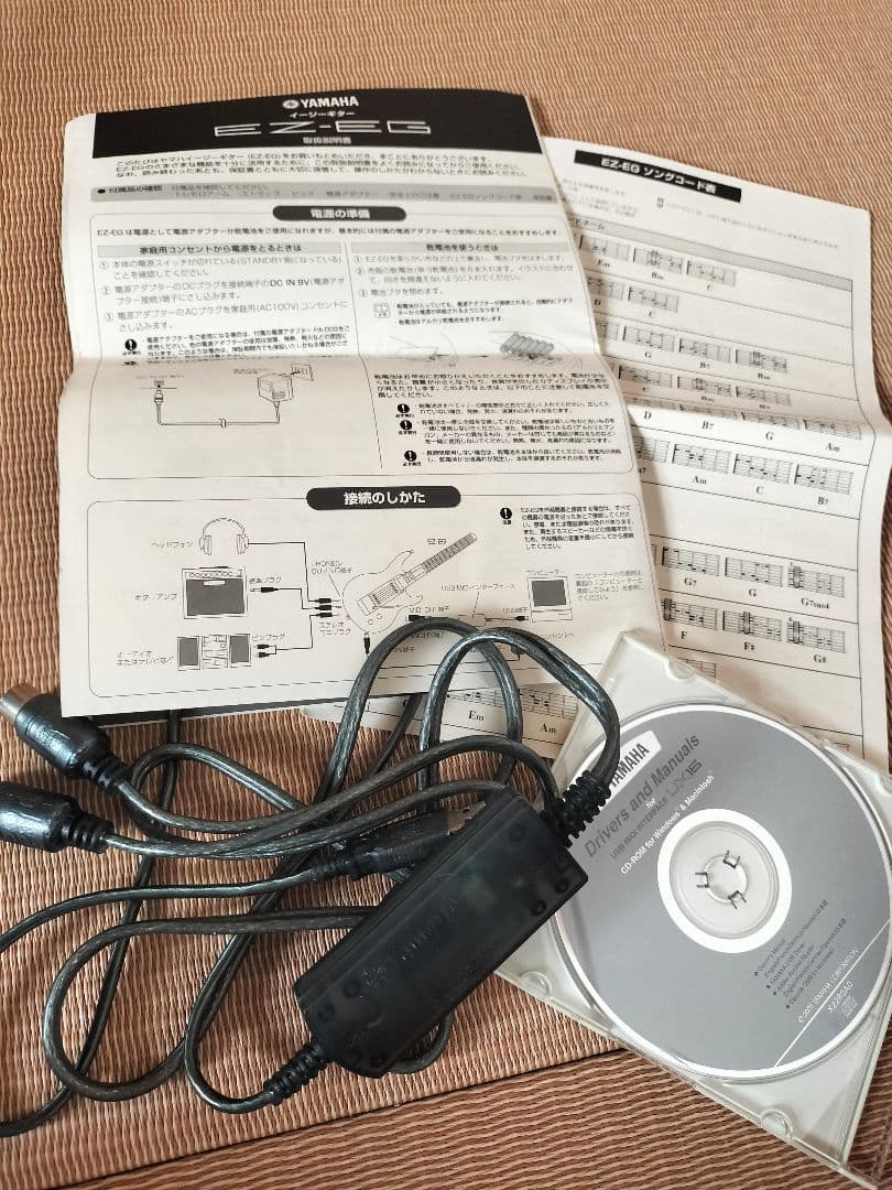 Yamaha EZ-AG エレキギター