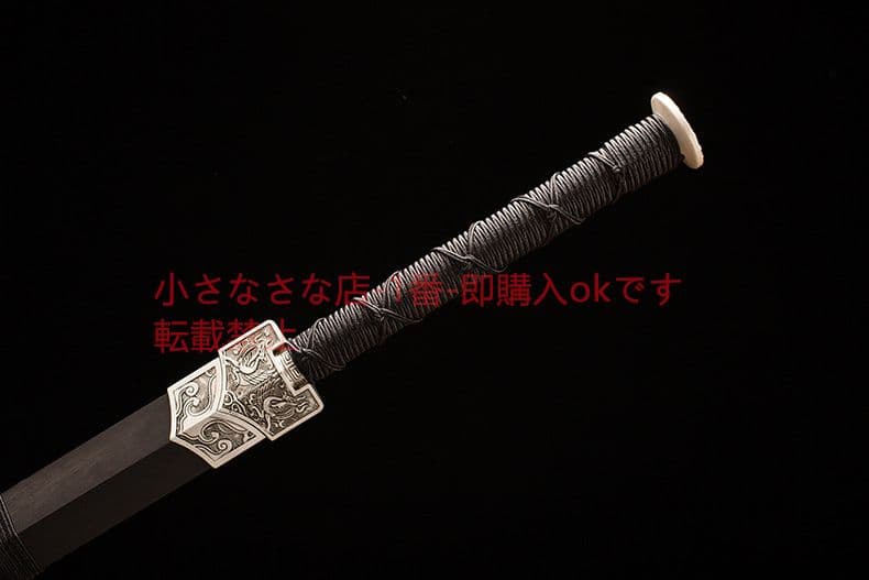 四聖獣漢剣  古兵器 武具 刀装具 日本刀 模造刀 居合刀