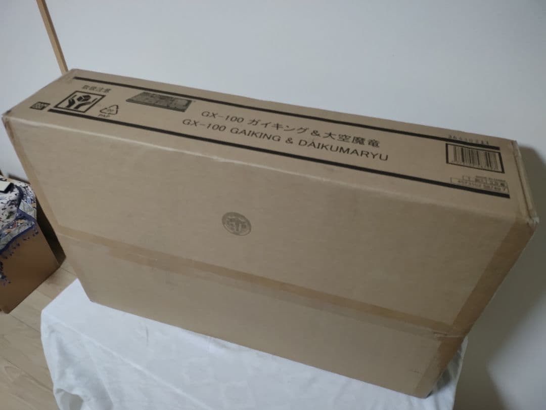 超合金魂　GX-100Xガイキング＆大空魔竜