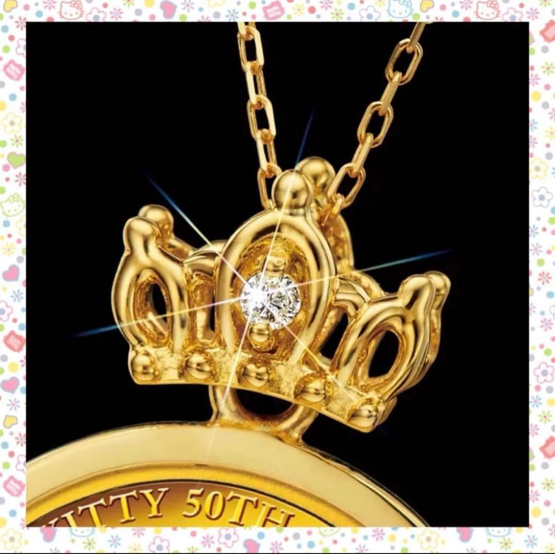 ハローキティ 50周年記念　純金ネックレス