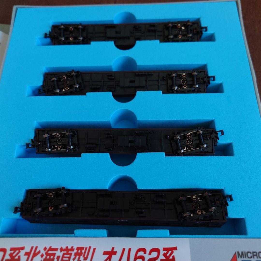 マイクロエース A-5721 オハ62系　北海道型 4両セット