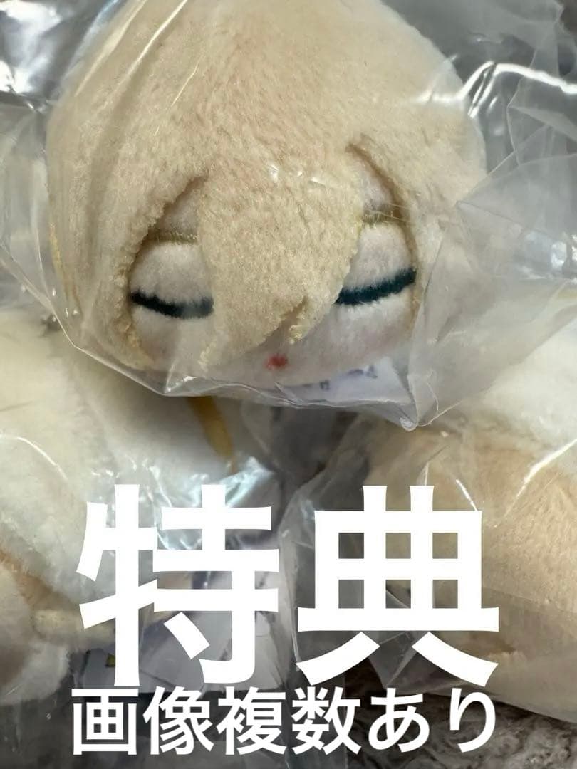 英智 もちマスミニ