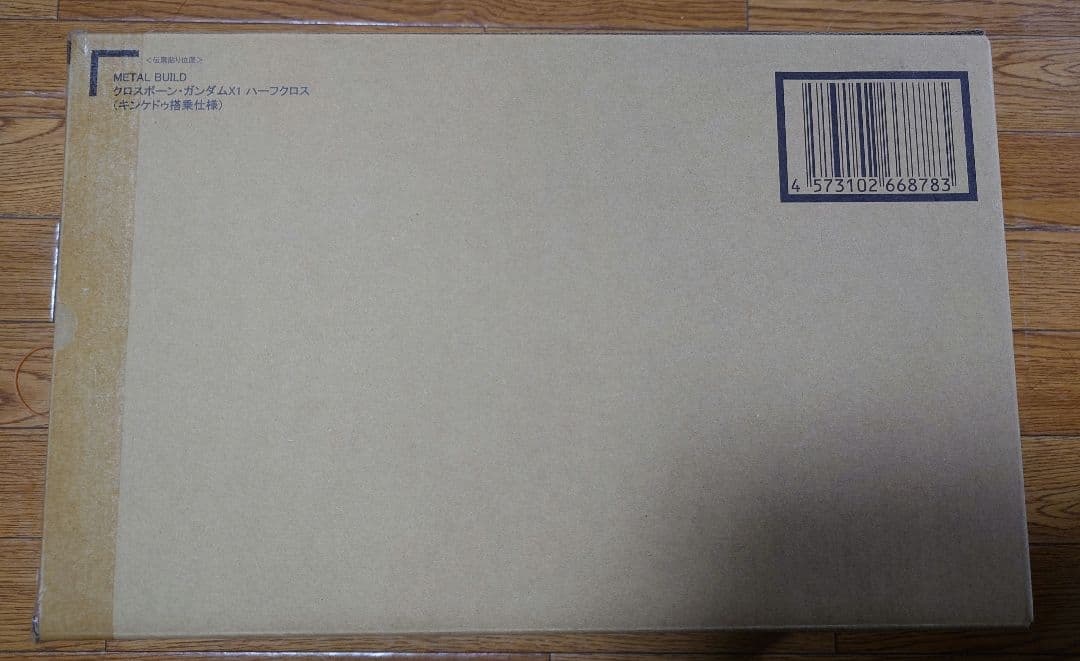 L BUILD クロスボーン・ガンダムX1 ハーフクロス