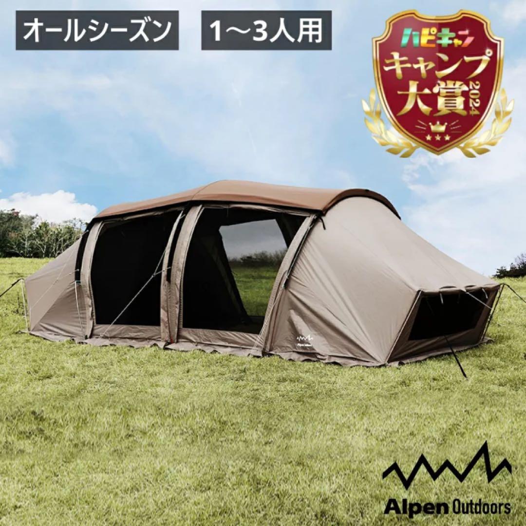 アルペンアウトドアAOD-4