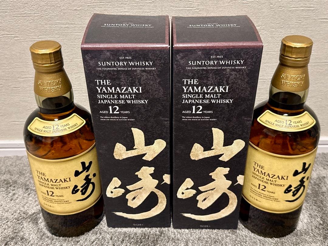 正規品　山崎 12年 シングルモルトウイスキー 2本セット