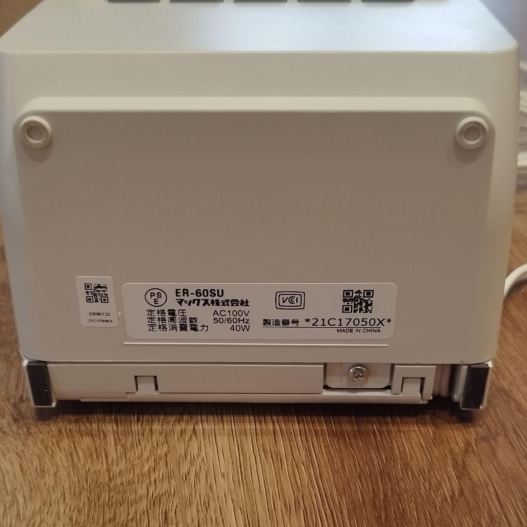 MAX ER-60SU タイムレコーダー