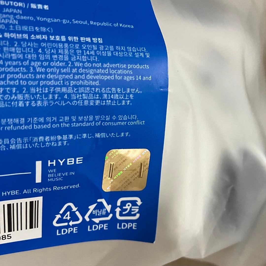 plush keyring おばけ tws 1周年記念 キーリング azit