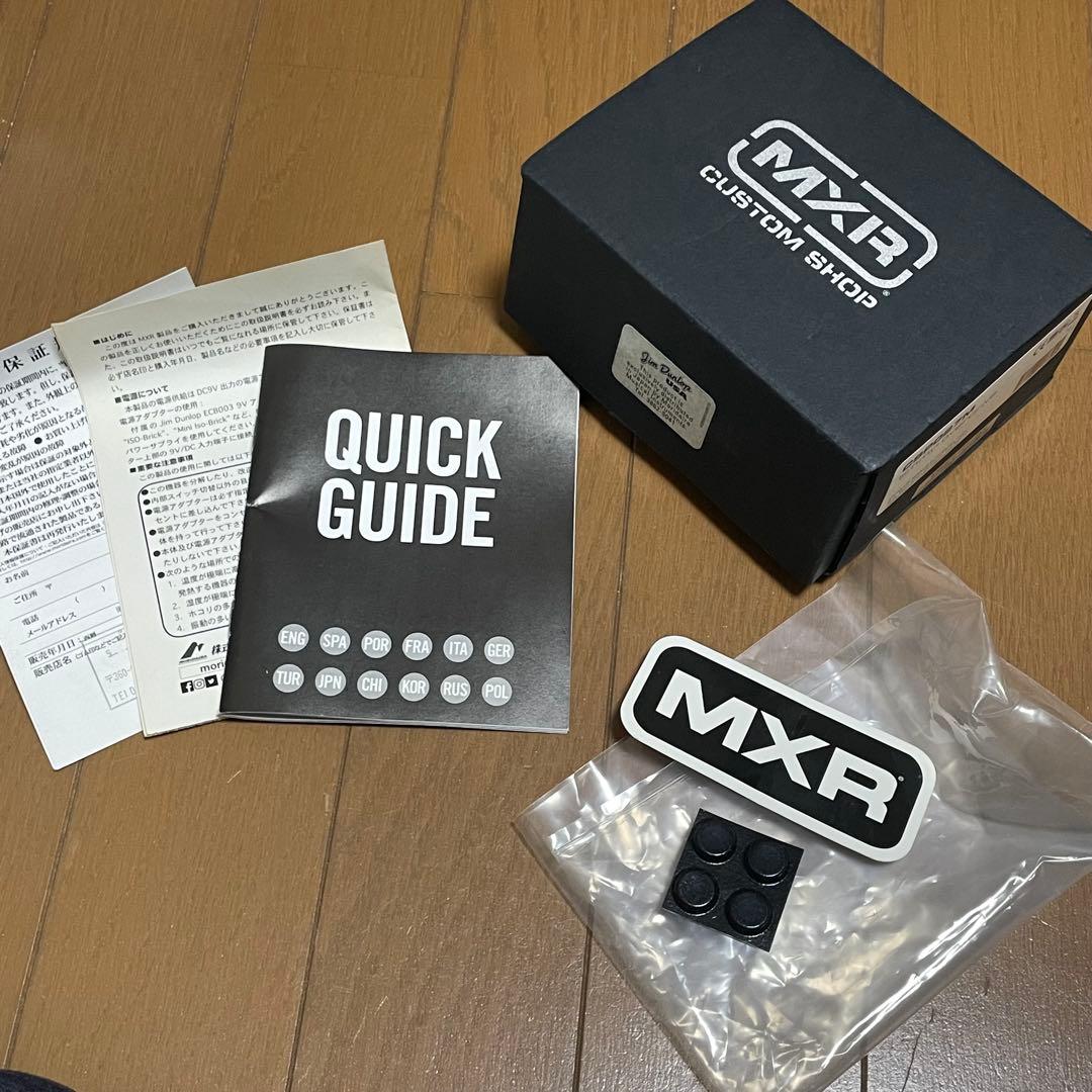 MXR Timmy オーバードライブペダル
