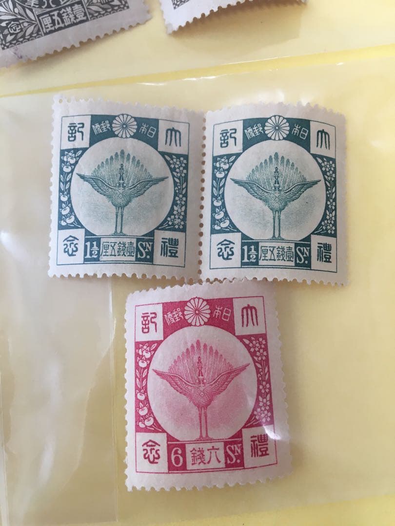 戦前　切手　まとめ　レア　平和　昭和大礼　国勢調査