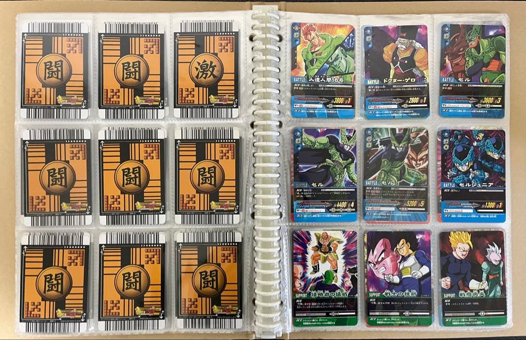 ドラゴンボールデータカードダスz2 001-181 フルコンプリート