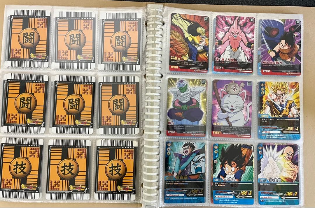ドラゴンボールデータカードダスz2 001-181 フルコンプリート