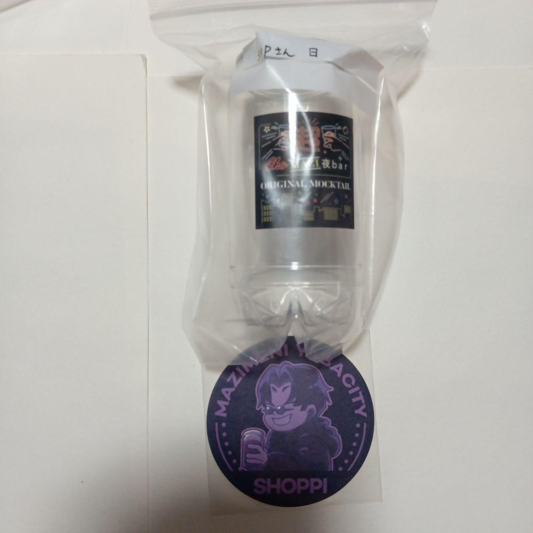 【1日まで】まじめにヤバシティ　カップ&コースター　まとめ売り