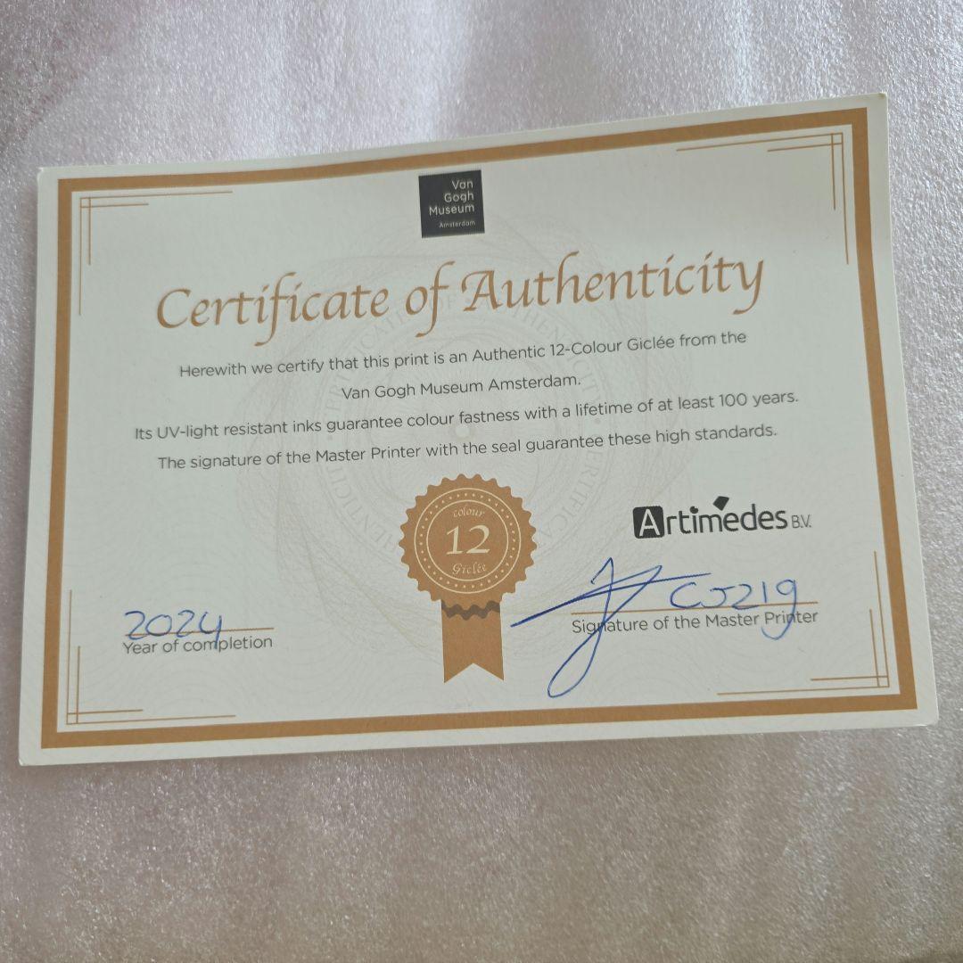 Sサイズ　ゴッホピカチュウ　キャンバスアート　黒枠　証明書付き