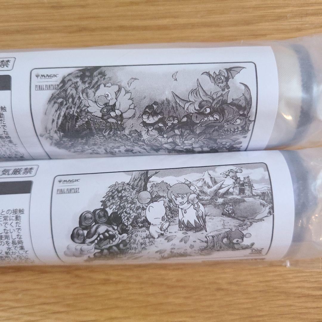 MTG マジック大戦祭 ファイナルファンタジー プレイマット 2枚セット