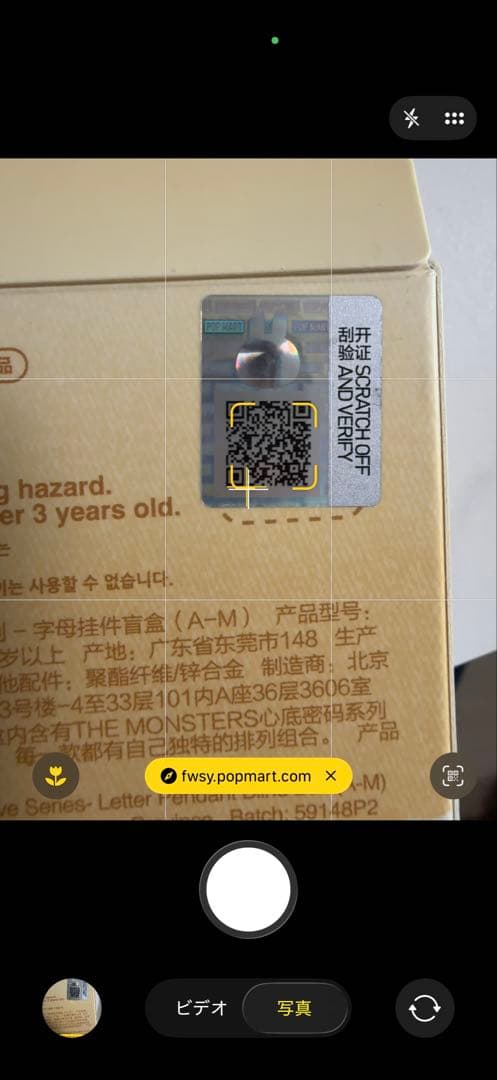 ラブブ PINFORLOVE イニシャルチャーム シークレット ハート　U