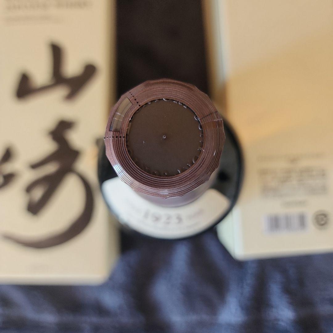 山崎700ml2本セットです。