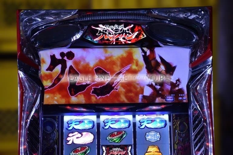 【入手困難】★S AT天元突破グレンラガンY★七匠★名機★ジャンク★