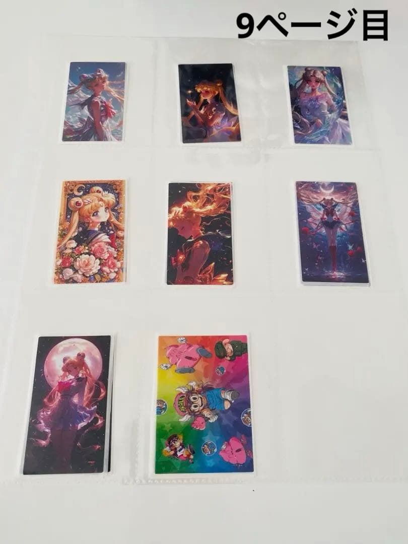 アメステバラ ⑨