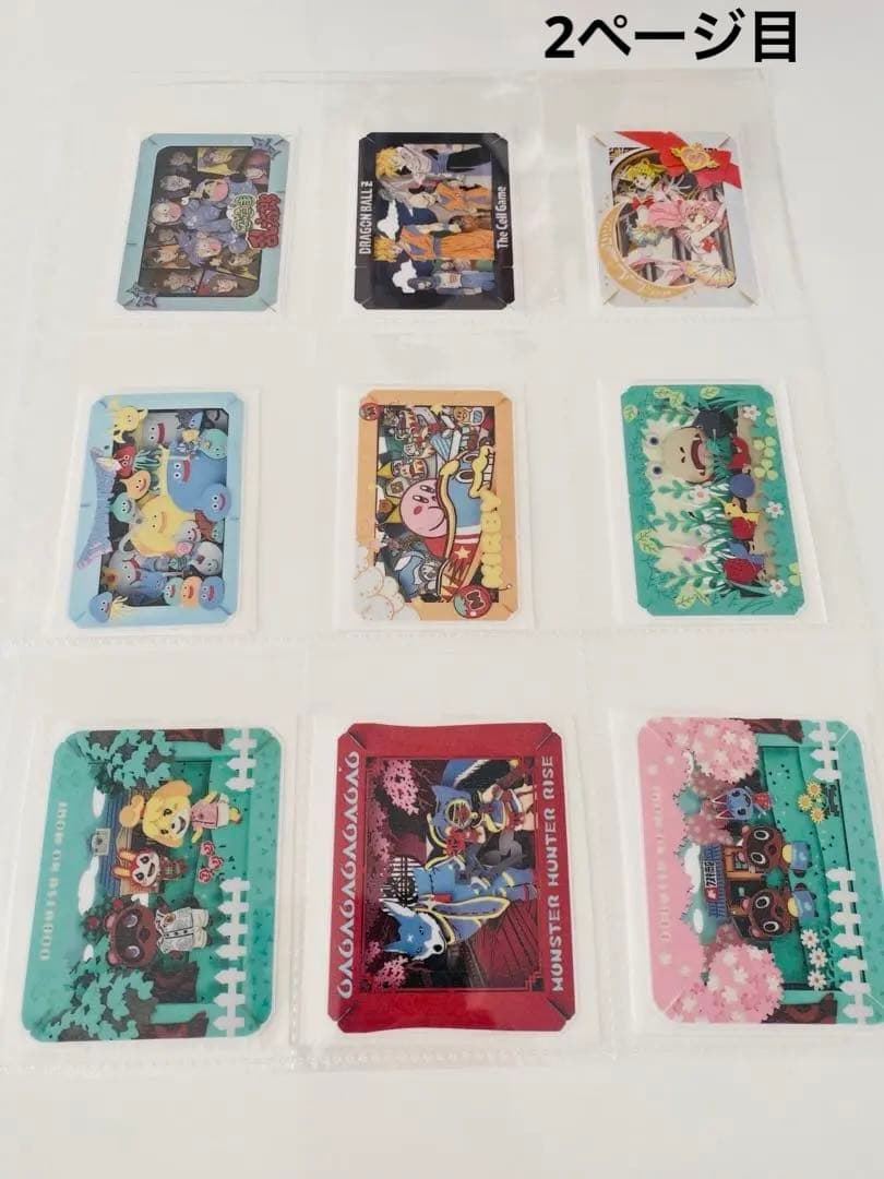 アメステバラ ⑨