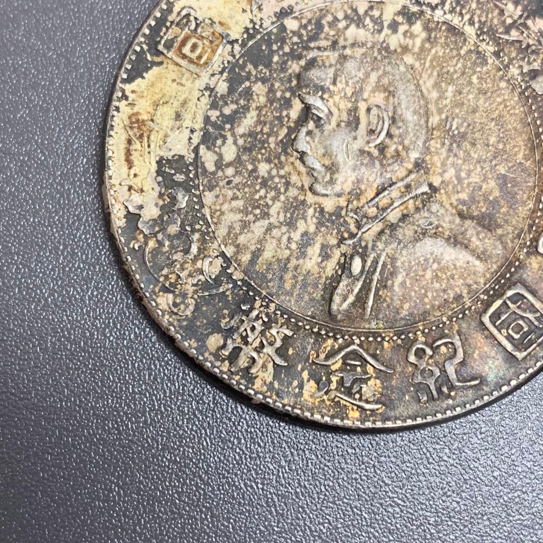 中華民国開国記念　孫文一圓銀貨　アンティーク『上五角星』
