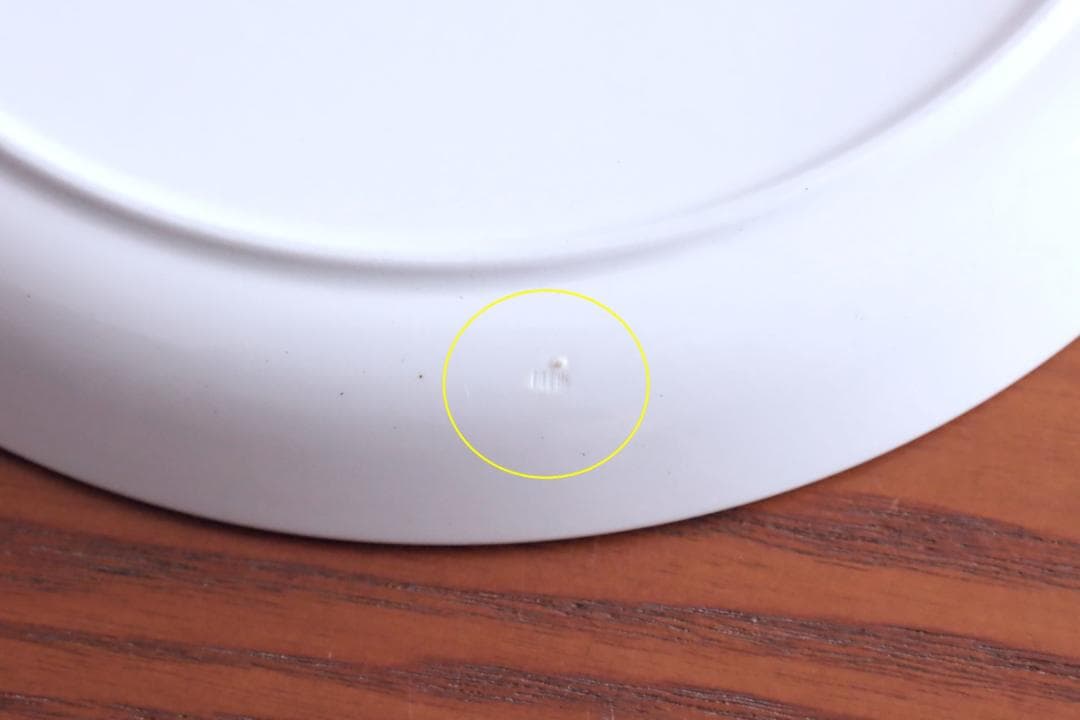 Stig Lindberg Bersa ベルサ プレート 18cm a 7700