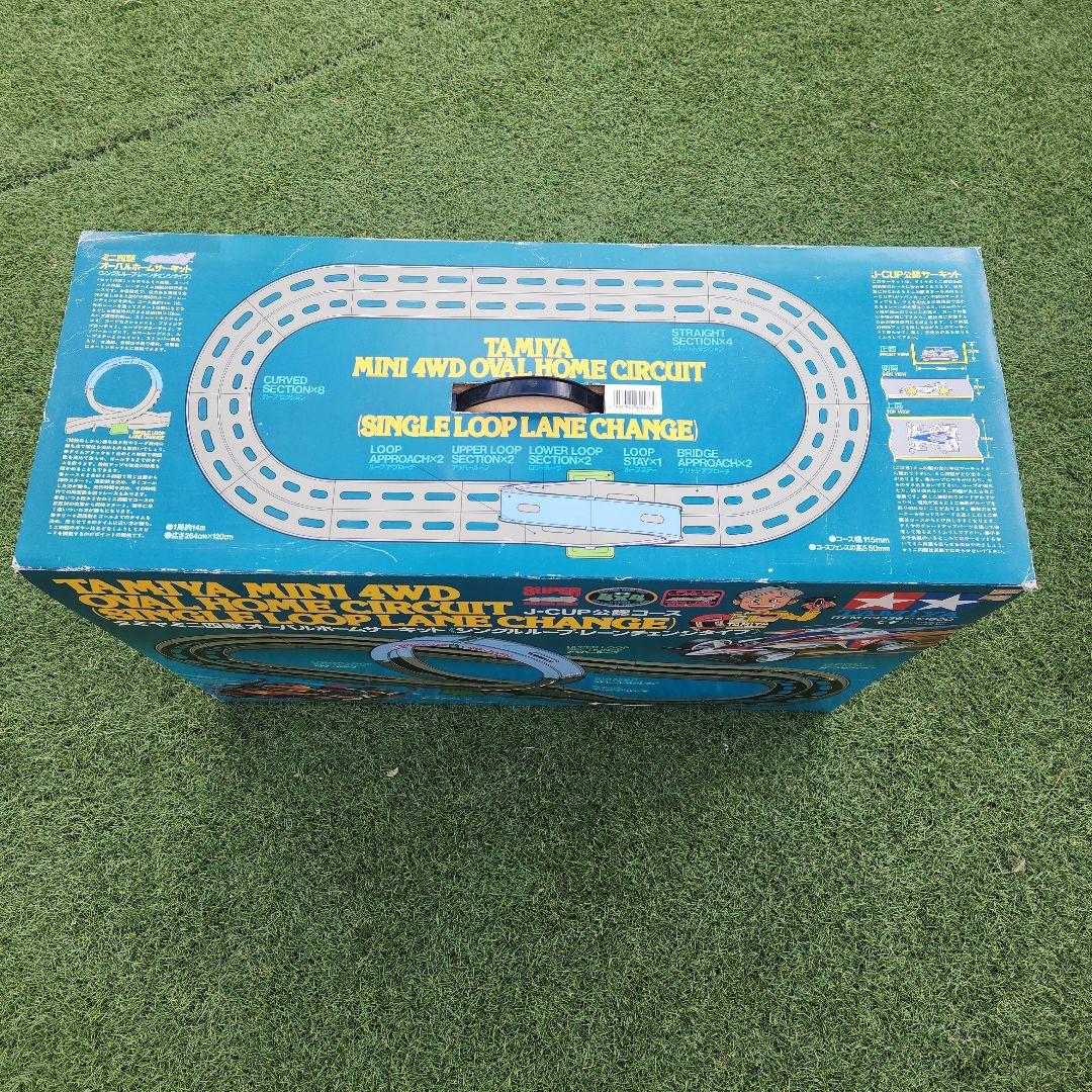 タミヤ ミニ四駆 オーバルホームサーキット シングルループ・レースチェンジタイプ