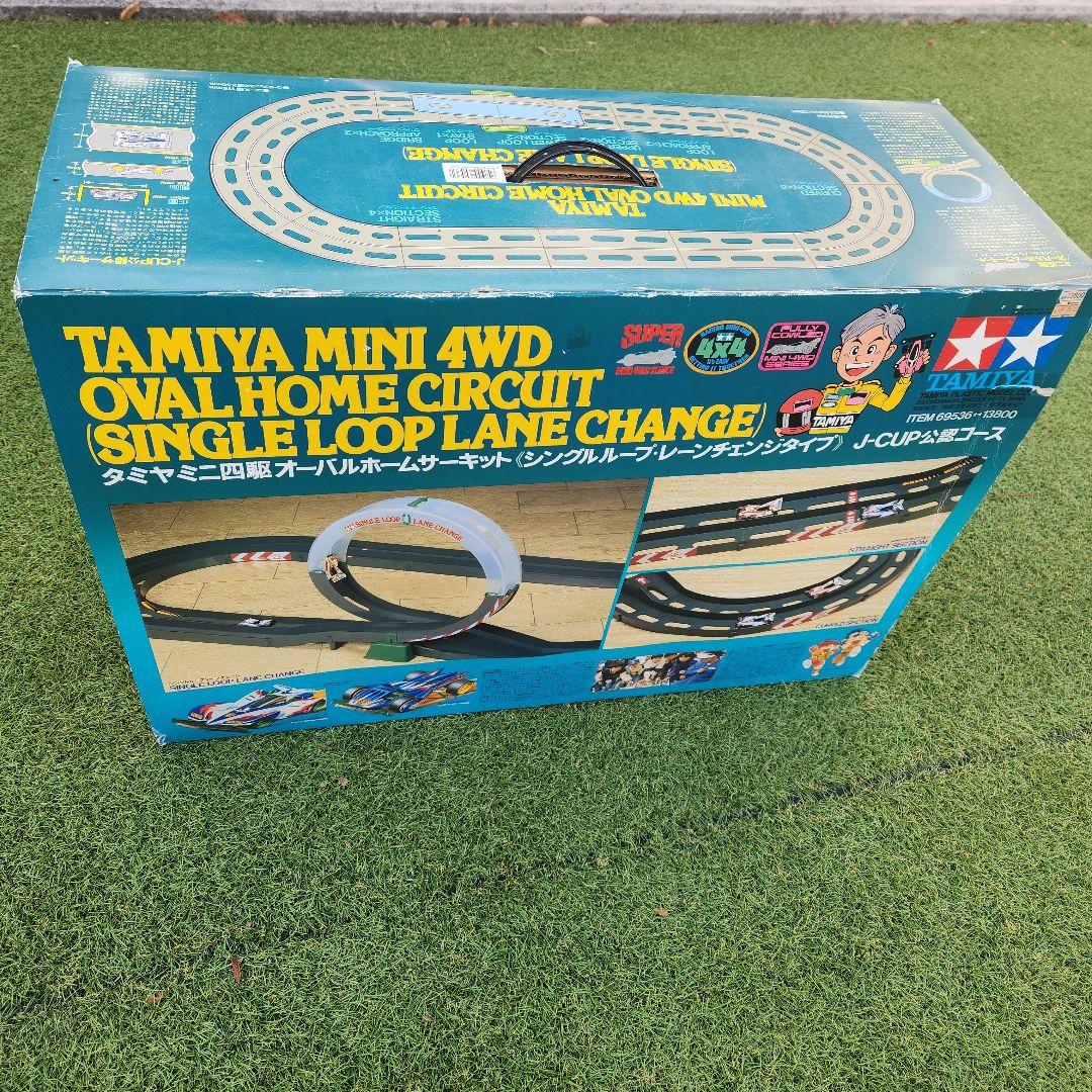 タミヤ ミニ四駆 オーバルホームサーキット シングルループ・レースチェンジタイプ