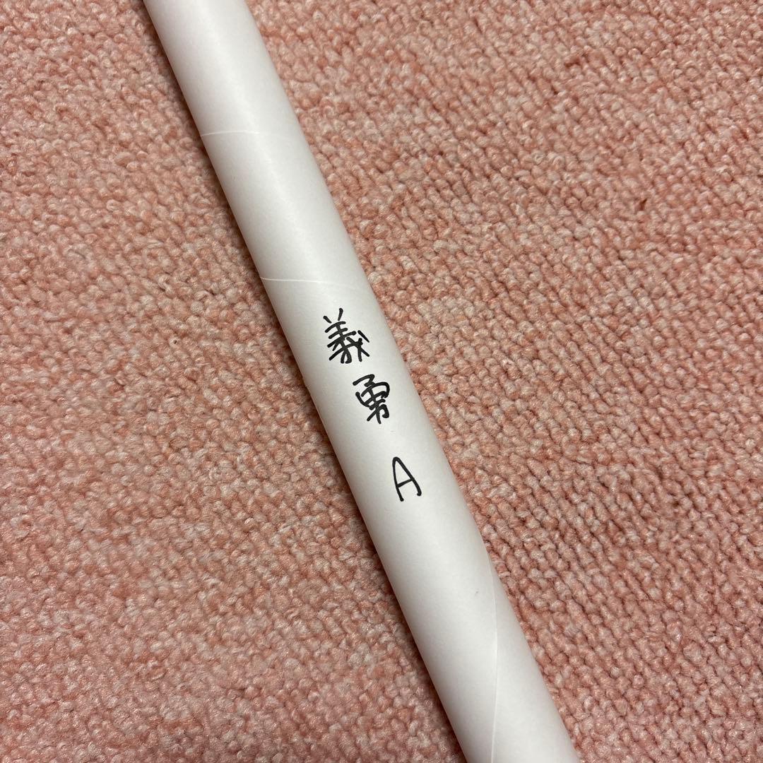 鬼滅の刃 ダイニング お楽しみくじ Wチャンス B2ポスター 冨岡義勇 A