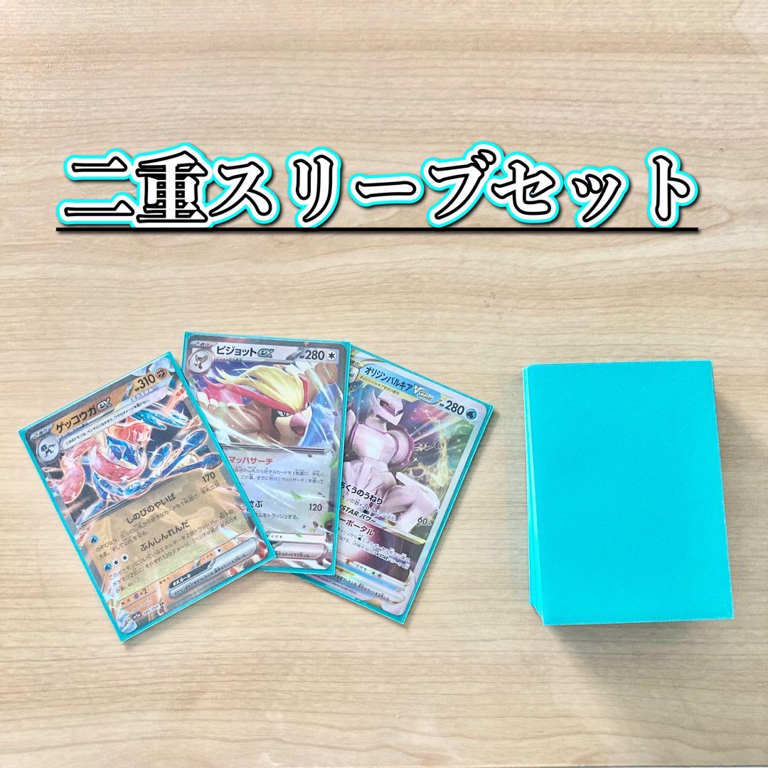 本格構築 【ゲッコウガex】デッキ＆二重スリーブ