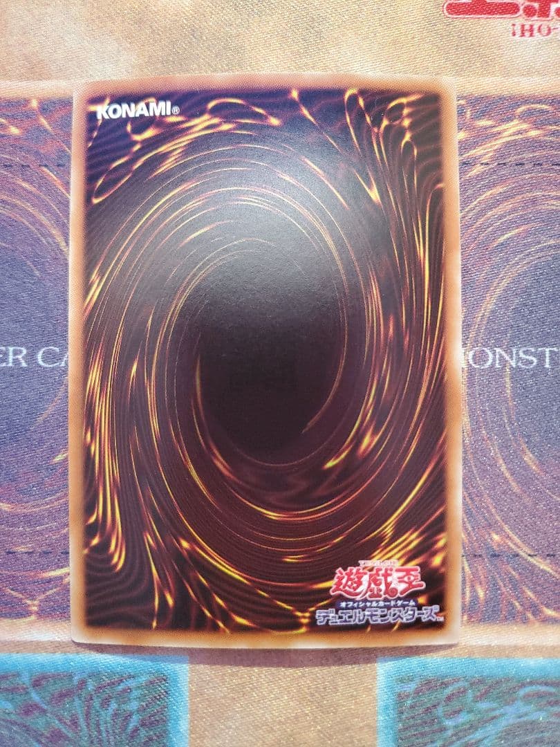 遊☆戯☆王　セイクリッド・トレミスM7　シークレット