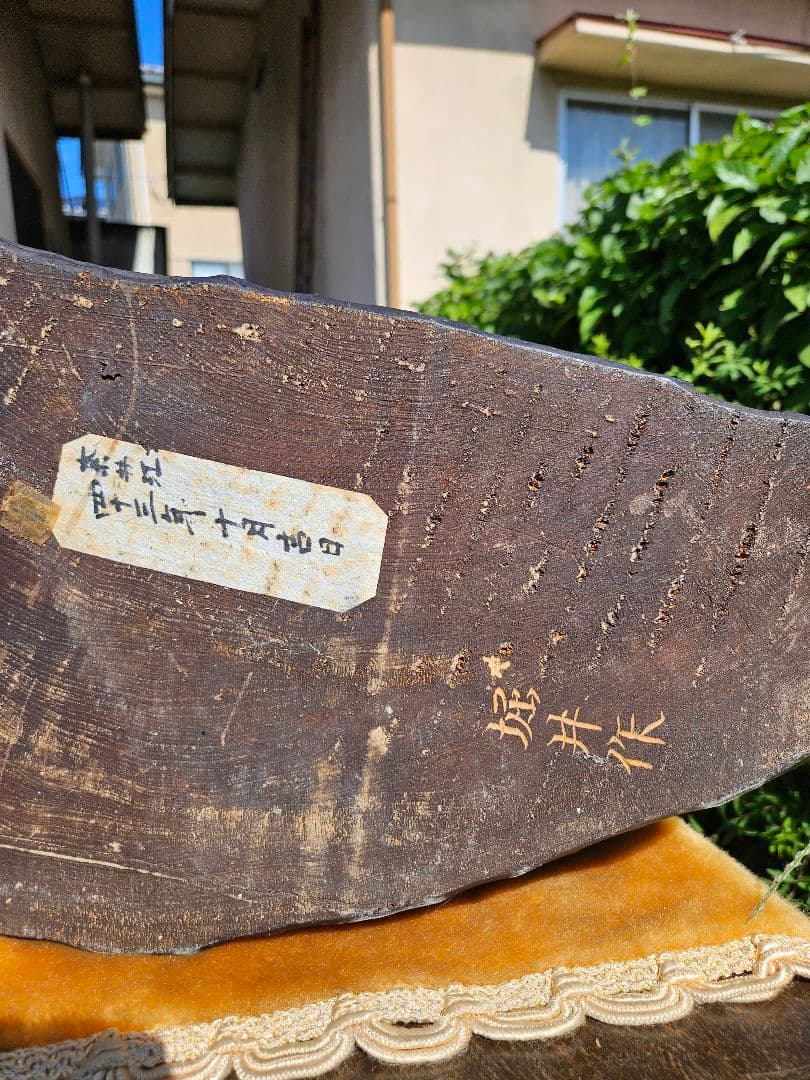 堀井 作 鮭を担ぐ熊 大型 木彫り 一刀彫 くま クマ 郷土玩具 北海道 アイヌ