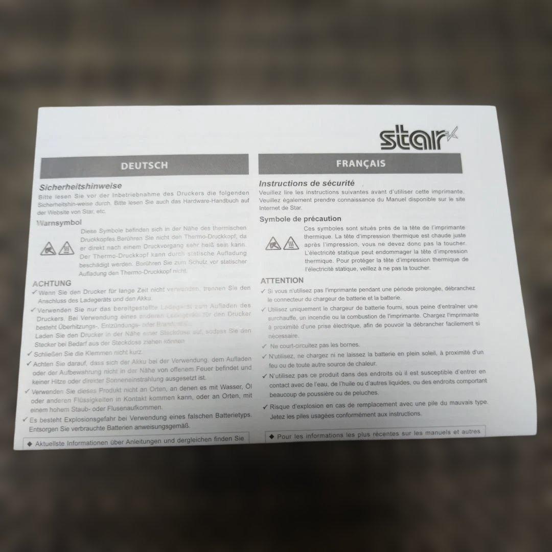 スター精密 【SM-S210i モバイルレシート プリンター】✭新品⑤