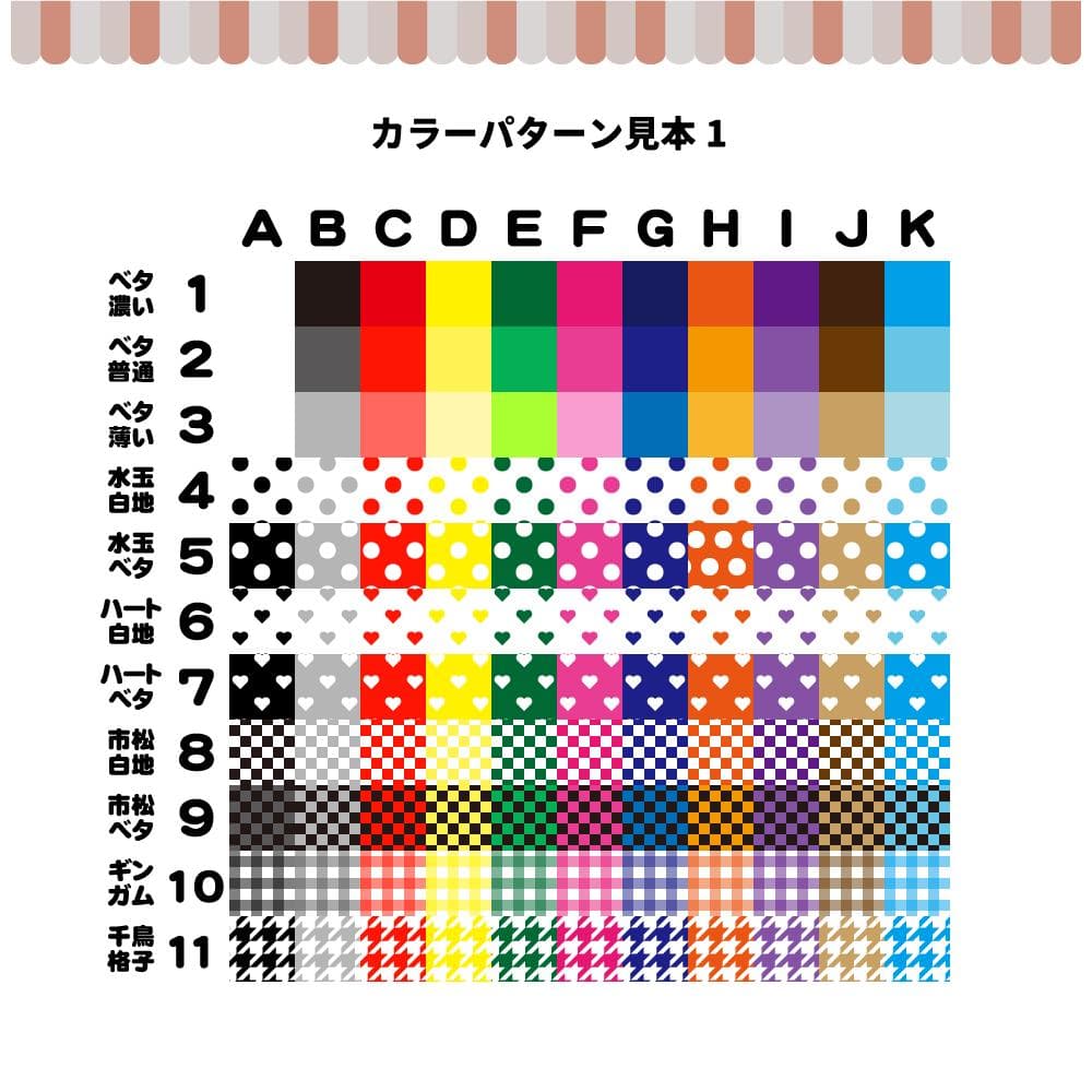 プリント【オーダーメイド専用】連結もじ【うちわ文字・文字パネル】